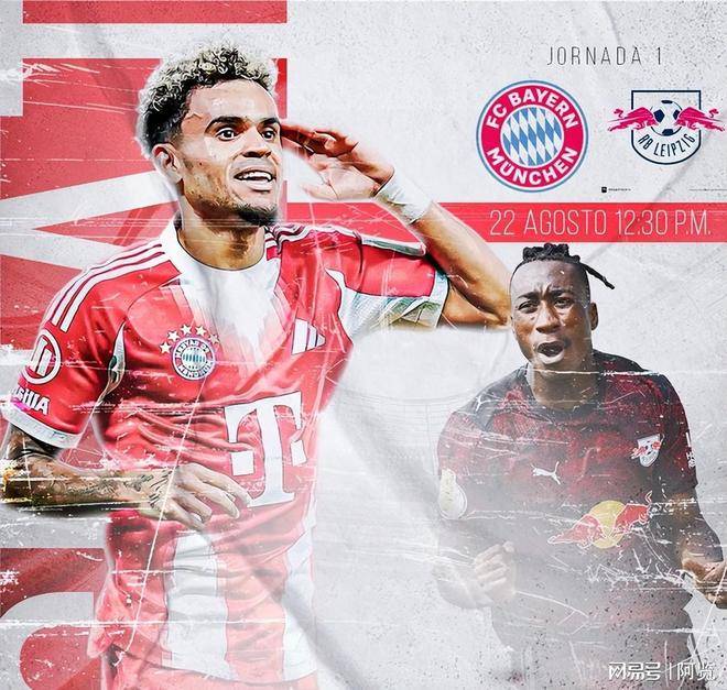 莱比锡轻取拜仁，拉莫斯扑点救主亚洲杯