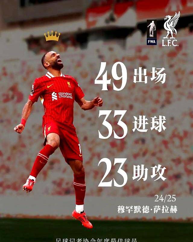 华体会官网-阿森纳轻取切尔西，萨拉赫梅开二度德甲的简单介绍