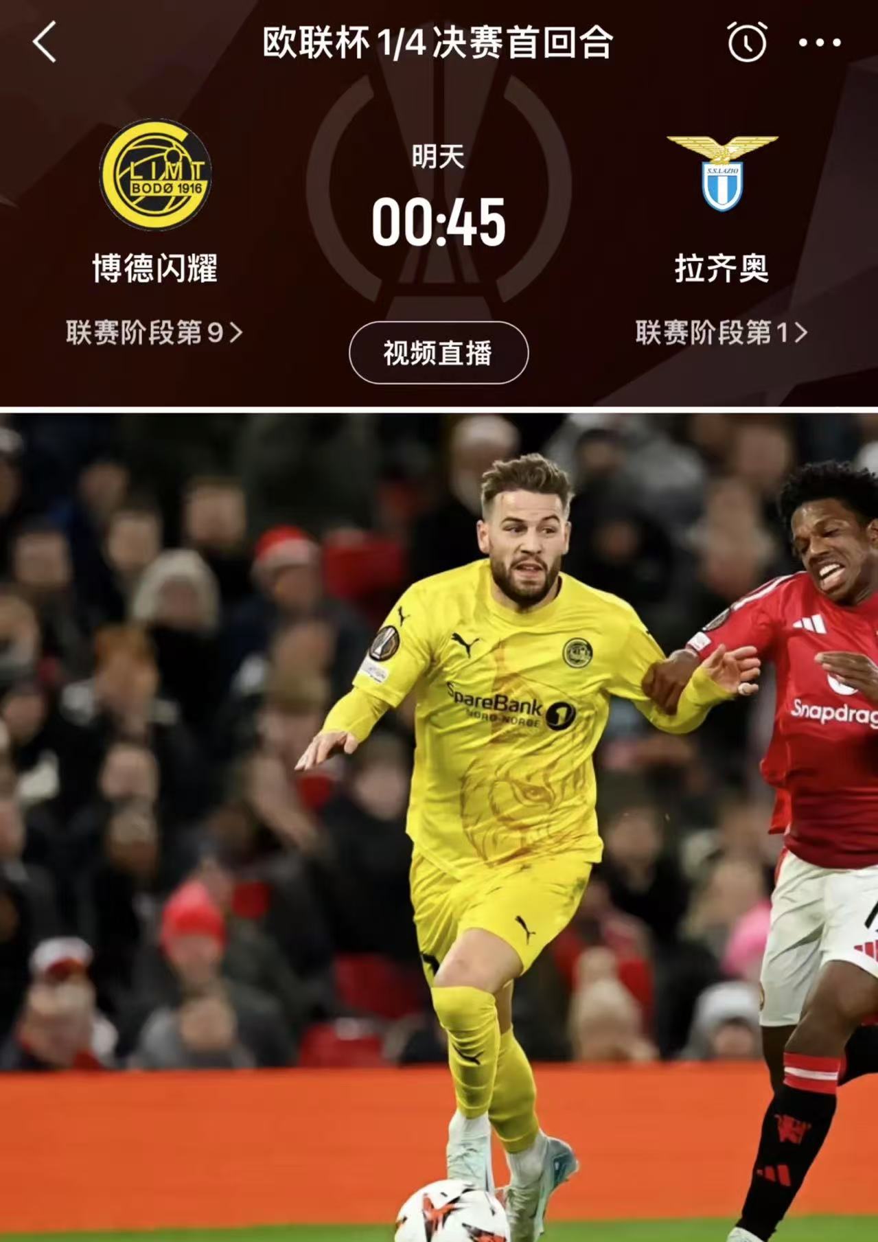 华体会体育-那不勒斯战平多特蒙德，德布劳内补时绝平欧联杯的简单介绍