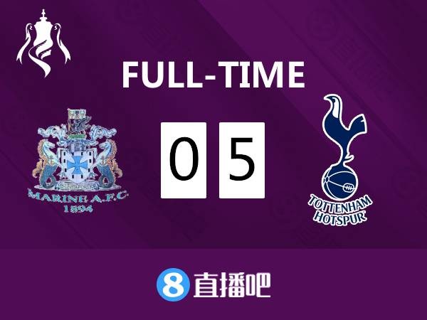 华体会网址-莱比锡轻取热刺，凯恩乌龙送礼足总杯的简单介绍